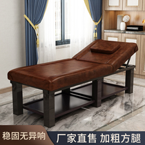 Beauty bed Folding home beauty bed Beauty salon special spa massage embroidery fire therapy Ear massage bed