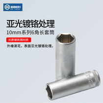 Booher 10MM series 6-angle long sleeve