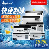 (Factory price direct sales) Ice Tiger car refrigerator compressor refrigeration 12 24V large truck freezer dual-purpose