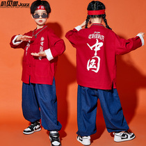 New Year's Day Children's Performance Dress Street Dance Suit Boys Chinese Style Tang Dress hiphop Girls National Tide Martial Arts Performance Dress