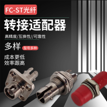 FC-ST optical fiber connection plug adapter coupler flange UPC APC single core dual core multiple specifications optional radio and television network telecommunications optical network data Test General
