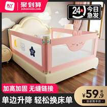Bed fence baby anti-fall protection fence for childrens beds