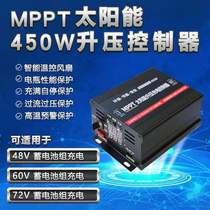 450W800W48V60V72V battery panel boost controller electric tricycle photovoltaic power generation Board Charger