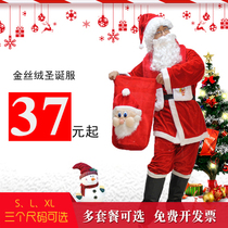 3 Santa Claus costume theme clothes cos clothing photo series adult father-in-law costume male and female suit