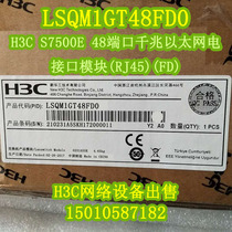 H3C Huasan LSQM1GT48FD0 LSQ1GT48FD0 S7500E 48-port Gigabit electrical interface module