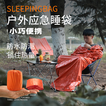 Outdoor first aid sleeping bag warm camping portable emergency insulation blanket tent cold rescue equipment protection and life saving