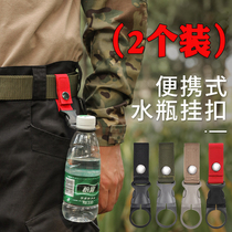 Outdoor water bottle hanging buckle d-type tactical water cup belt edc beverage bottle backpack belt Mineral water mini small nylon