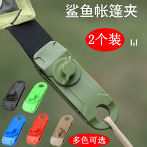 Tent windproof rope buckle canopy fixed clip accessories buckle reinforcement additional pull point camping lanyard crocodile clip