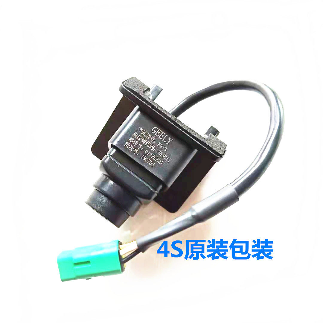 Ji Xinli old 1478 GSL Dihao million rear camera EC7RS Bore more reversing image original factory