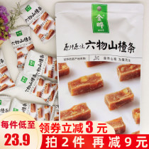 (Beat 2 minus 9)108g * 3 bags of Jinye six hawthorn strips bag tangerine peel snacks orange peel flavor Hawthorn small package