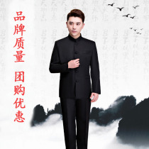 Republic of China Chinese mountain suit male May 4th student dress youth self-cultivation Republic of China school uniform red song chorus graduation performance uniform
