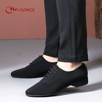 Professional modern dance shoes Mens ballroom dance soft-soled dance shoes Square Latin dance shoes Mens national standard sailor dance shoes