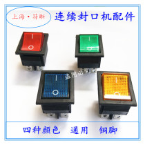  7708109809001000 Packaging machine sealing machine power switch heating fan four feet with light red yellow blue and green