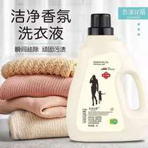 10 Jin coco fragrance long-lasting Machine hand laundry detergent perfume 5kg underwear home promotion combination box batch