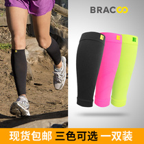 American Bracoo leggings Basketball Mens sports compression socks Womens Running Marathon calf protector sheath summer