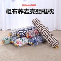 Cervical Spine Pillow Candy Pillows Buckwheat Hull Round Small Pillows Buckwheat Leather Spine Pillow Joco Mccare Neck Pillows
