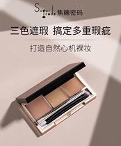 (Exciting) cost-effective SUGARCODE three-color concealer