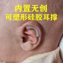 Corrective Ear Stickup Baby Earround Auricle Straightener Children WIND EAR SILICONE GLUE STICKUP STYLING TO THE EAR CORRECTION DEVINER