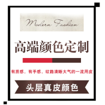 Customized leather board custom color selection is limited to 3 free leather board for shipping