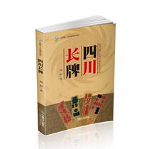 Genuine Sichuan Changzhou Zhou Ming Bookstore Other books