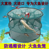 Super large fishing cage fishing net shrimp cage big fishing net automatically folds round fishing tool to catch fish artifact
