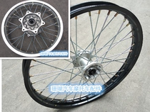 Big off-road motorcycle modified wheel hub front and rear steel ring Hailing M234K5X 161718 19 21 inch aluminum steel ring