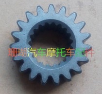 Eagle King Dadi DD250E clutch active tooth crankshaft gear Horizon small Ninja friction plate Pinion