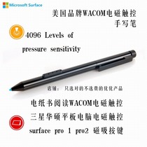 Likebook Ares note Muses Alita T103 T78D handwriting electromagnetic stylus