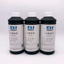 British Sun Chemical SUNJET ink UV cleaning fluid original UV cleaning agent
