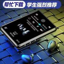 MP3 Walkman student version mp5mp6mp7 listening to songs read novels dedicated full screen Bluetooth mp4 students ultra-thin