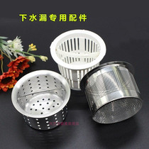 Hair washing bed accessories sewer stainless steel carrying basket filter basket leakage mesh salon flush head pool sink net basket plug