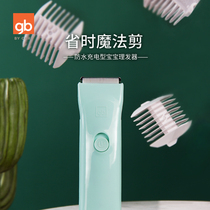 Goodbaby multi-function waterproof electric display hair clipper