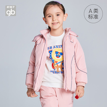 Goodbaby Good Kids Dress Duck Suede Childrens Down Clothes Baby Even Hat Men And Women Warm Cotton Clothing Jacket