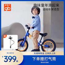 gb good children childrens scooter can be slippery bicycle without pedal balance car scooter 3-year-old toy