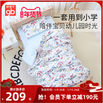 gb good child baby quilt cotton autumn and winter kindergarten quilt bed Children five sets of baby quilt