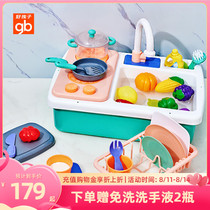 gb good boy luxury kitchen set Parent-child puzzle children boys and girls gift simulation home cooking toy