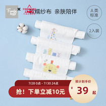 gb Good child sweat towel Childrens pure cotton baby sweat towel Kindergarten pad back gauze sweat towel 2 into the pack