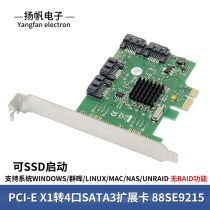 SATA3 expansion card PCI-E transfer 4 Port SATA6G transfer card SATA3 0 card group Hui with support SSD Start