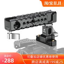 Leofoto Laituo AH-1 Universal quick-release chute portable handle SLR rabbit cage portable handle handheld stable