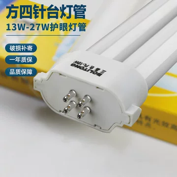 H型四针荧光灯管-H型四针荧光灯管促销价格、H型四针荧光灯管品牌- 淘宝