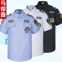 Summer security short-sleeved security suit shirt White property security overalls jacket half-sleeved training suit suit men