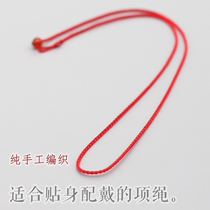 Simple and practical pure hand woven red rope necklace emerald pendant ring diy hanging neck hanging neck for the year