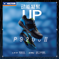 2021 Victory VICTOR Wickdo P9200II Second Generation Dai Zi Ying badminton shoes Mens and womens non-slip shock absorption