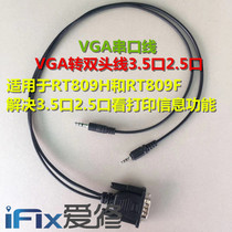 VGA turn earphone double-head wire 3 5 head 2 5 head RT809H RT809F solve the earphone port to see printing and brushing