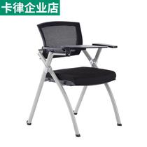 Staff student Training chair Full folding armrest with writing plate table plate wheel and chair integrated office meeting chair