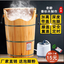Fragrant fir soak foot bucket bubble leg bucket steam fumigation wooden bucket foot bath bucket foot health bucket foot health barrel