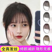 Real hair air bangs wig female net red comic fake bangs natural forehead invisible incognito Qi bangs wig film