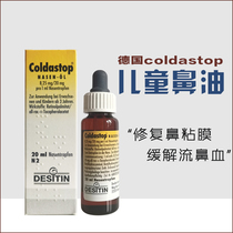 Germany imported Coldastop nasal oil Nasal mucosa bleeding repair essential oil mucosa nosebleed Nasal dryness
