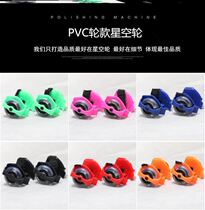 Hot Wheels roller skating starry sky four-wheel luminous shoes Children and teenagers automatic summer walking roller skates auxiliary step god