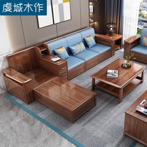 (National tide light luxury to fan sofa) Wujin Wood Wood fabric sofa combination Chinese living room storage furniture